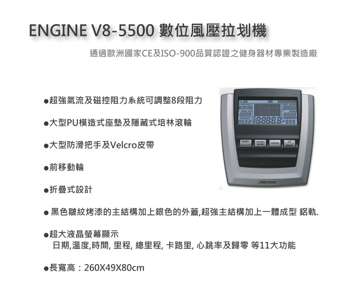 V8-5500 Ʀ쭷ԦE E 