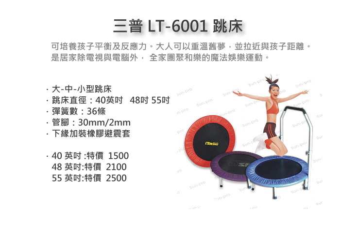 LT-6001  ЫiJ